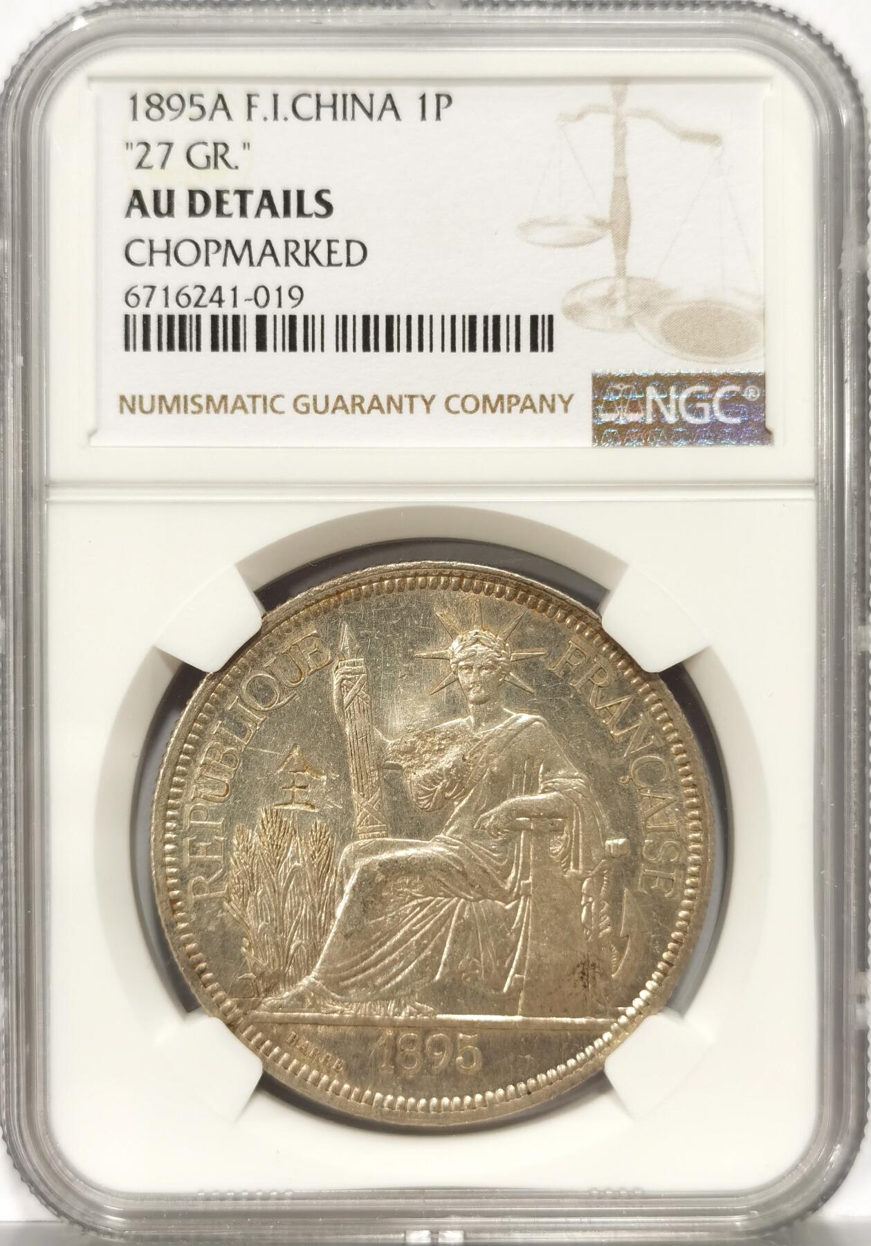 【麦稀奇世界钱币展】博洋堂“流萤染夏”六月精品专场暨第081期（全场包邮） NGC AU98 法属印度支那1895年1P，戳记清晰少见，车轮转光