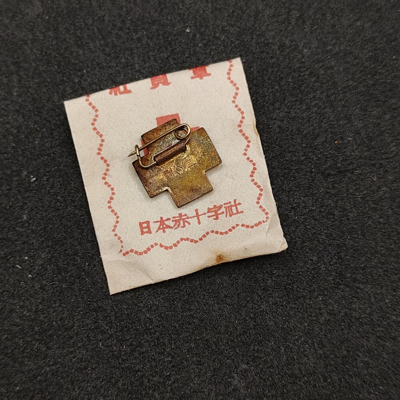 全场0元起拍 第165期 咸鱼国勋章拍卖专场 6月16日（周日）下午6：00开始 日本赤十字社员珐琅章