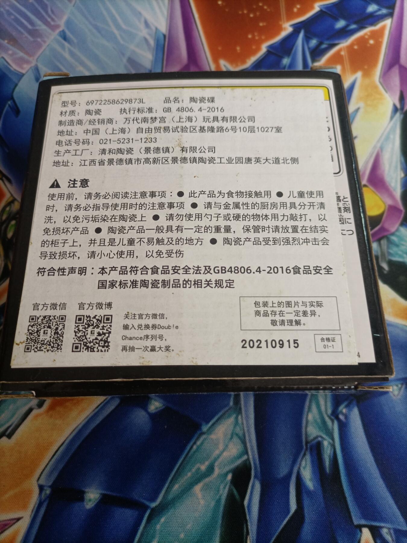 【麦稀奇世界钱币展】游宝拍卖-世界各国货币及收藏品