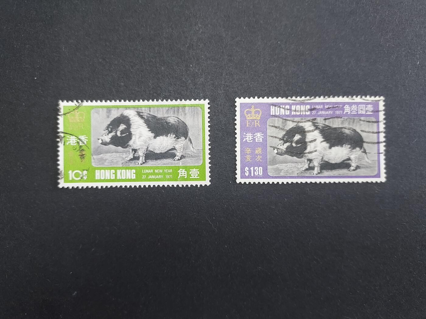 博彦收藏6月17日邮票专场 香港1971猪年旧票一套上品