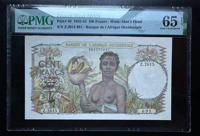 【Blue Auction】✨世界纸币精拍第491期【精】 -  【倒置号 季军分】法属西非 1947年100法郎 裸女 PMG65EPQ  绝品少见