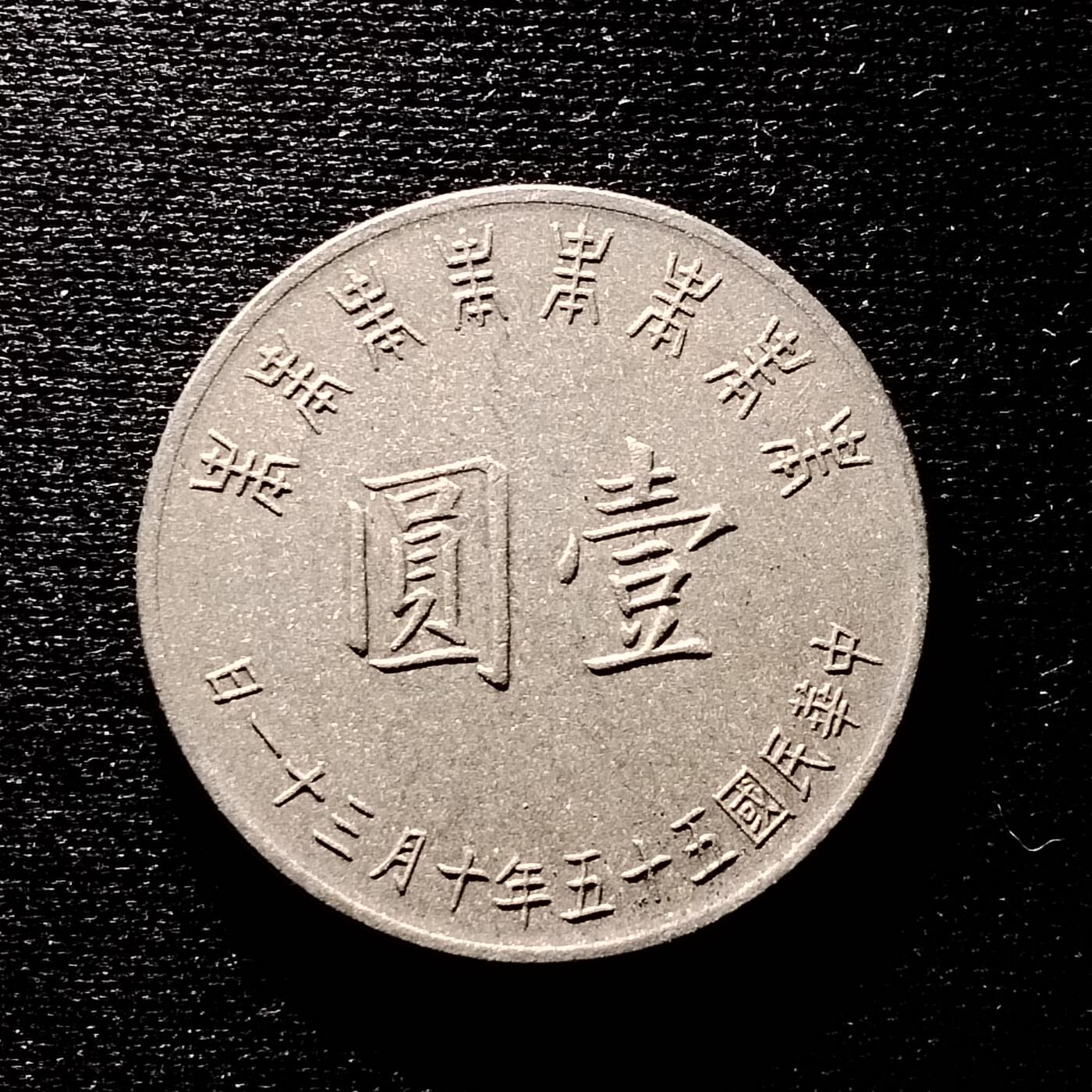 20240611 八秩