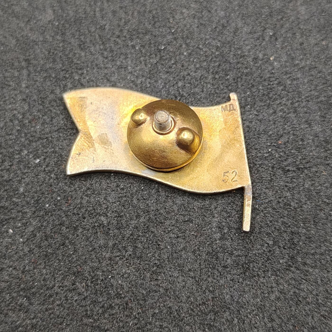 全场0元起拍 第165期 咸鱼国勋章拍卖专场 6月16日（周日）下午6：00开始 苏联小旗子 亚美尼亚最高苏维埃代表证章纯银珐琅