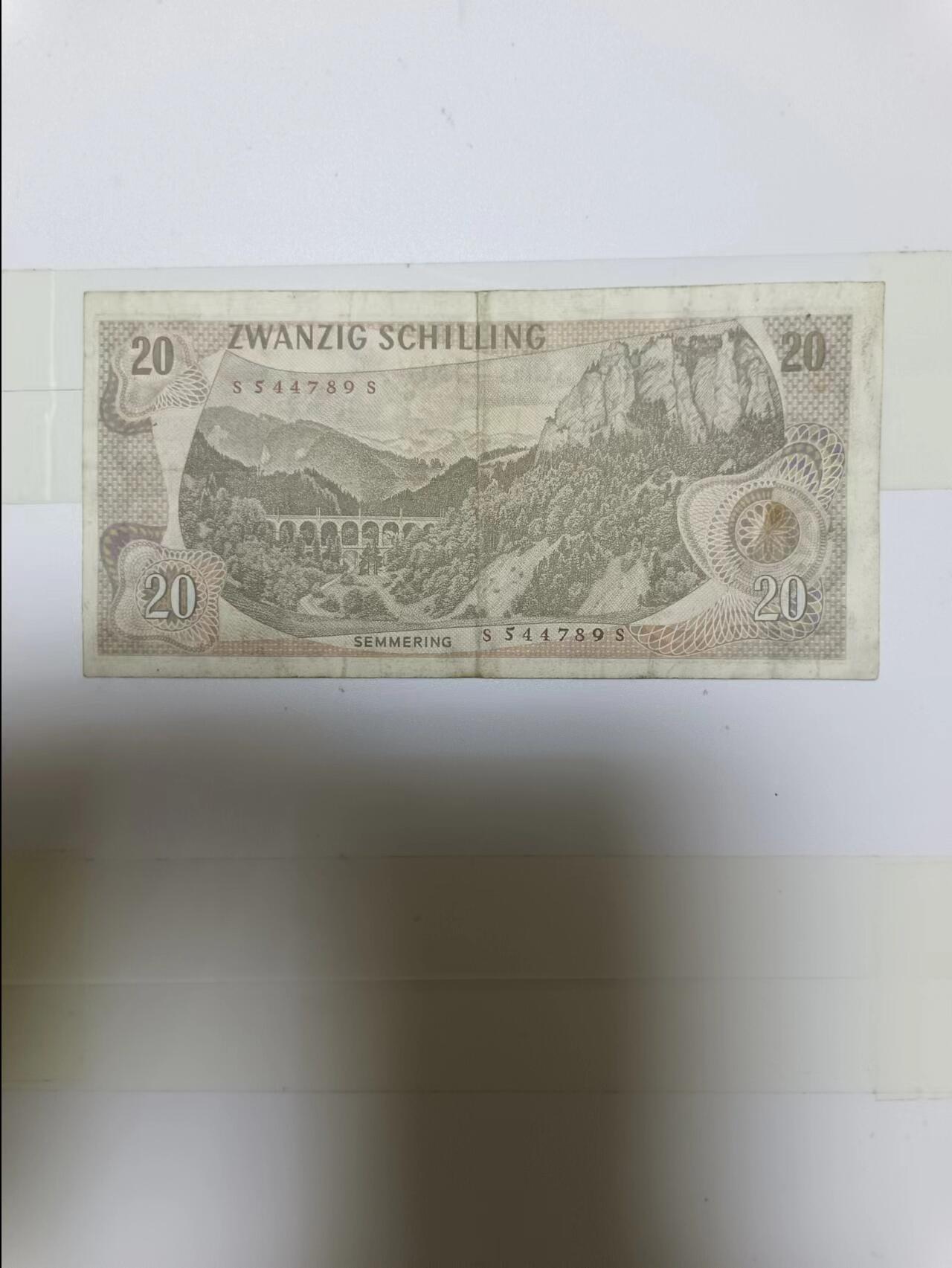 【20240616】非全新纸币第144场 奥地利20先令