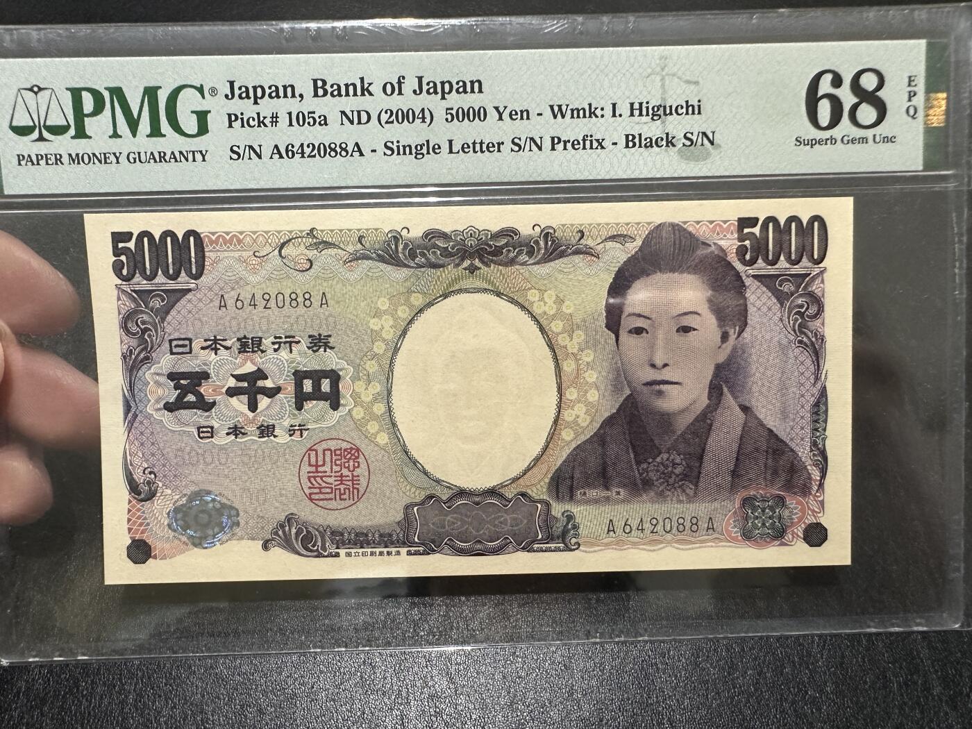 《外钞收藏家》第三百八十二期 2004年日本5000日元 PMG68 尾88