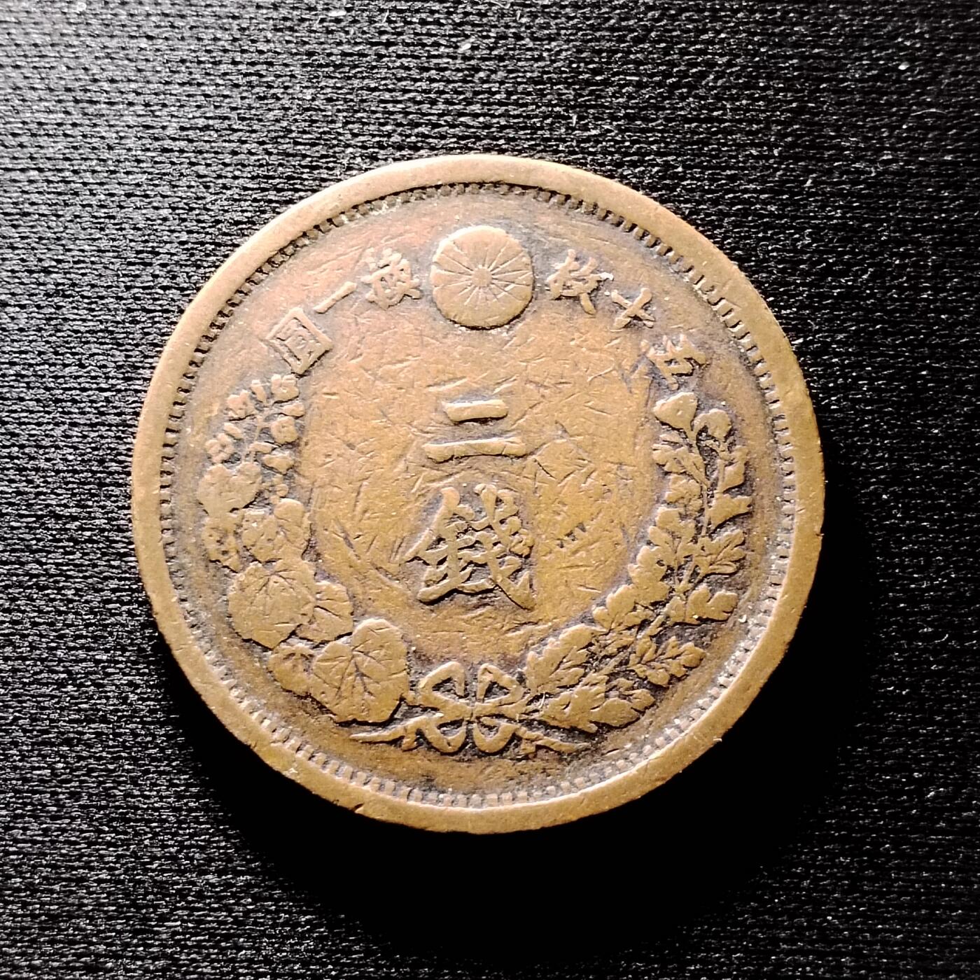 20240611 二钱