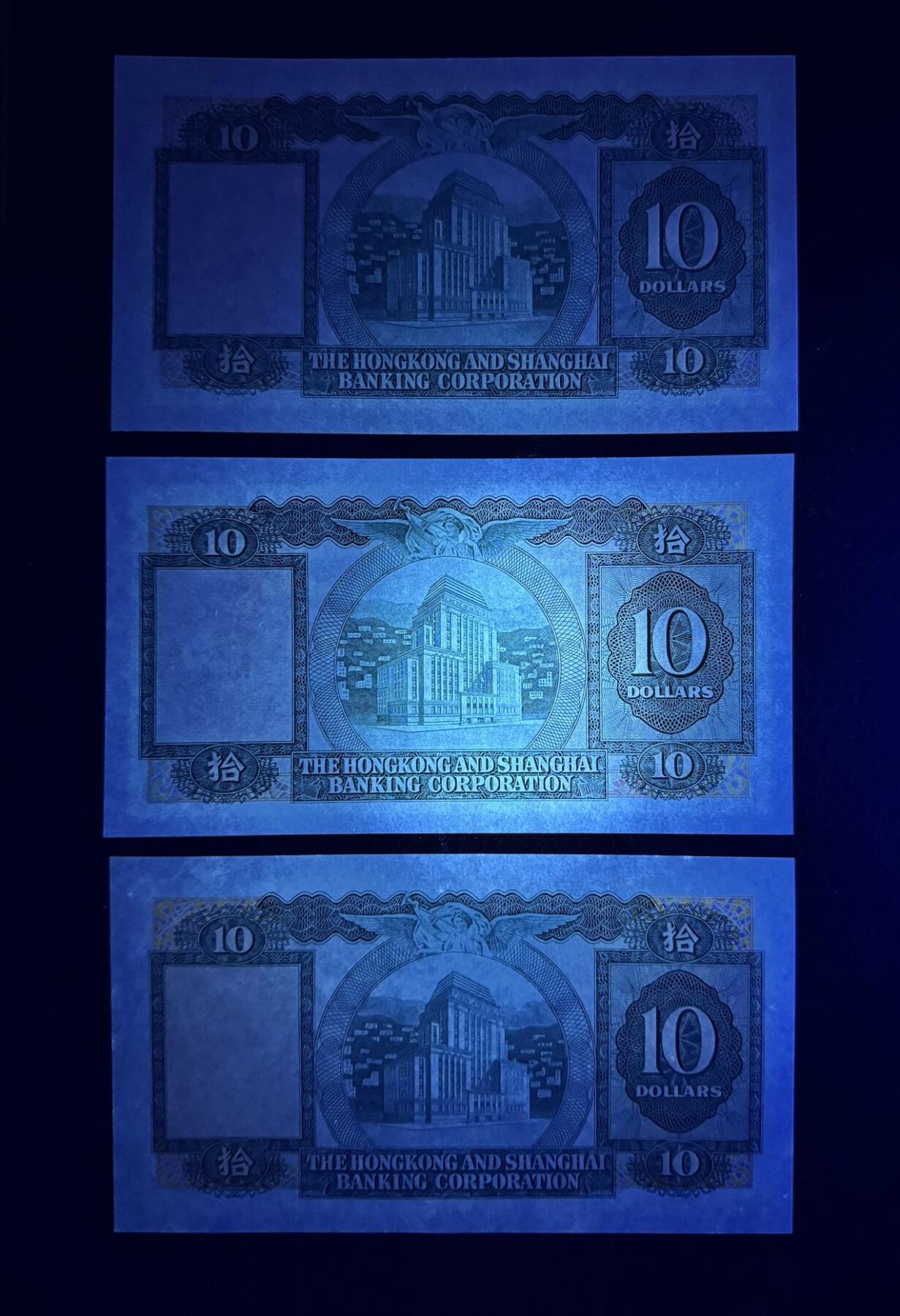 收藏联盟Quantum Auction 第353期拍卖  香港渣打银行1981年10元大鲤鱼两张和汇丰银行1977-81年10元三张 品相全新UNC 汇丰尾号575有轻微潮斑