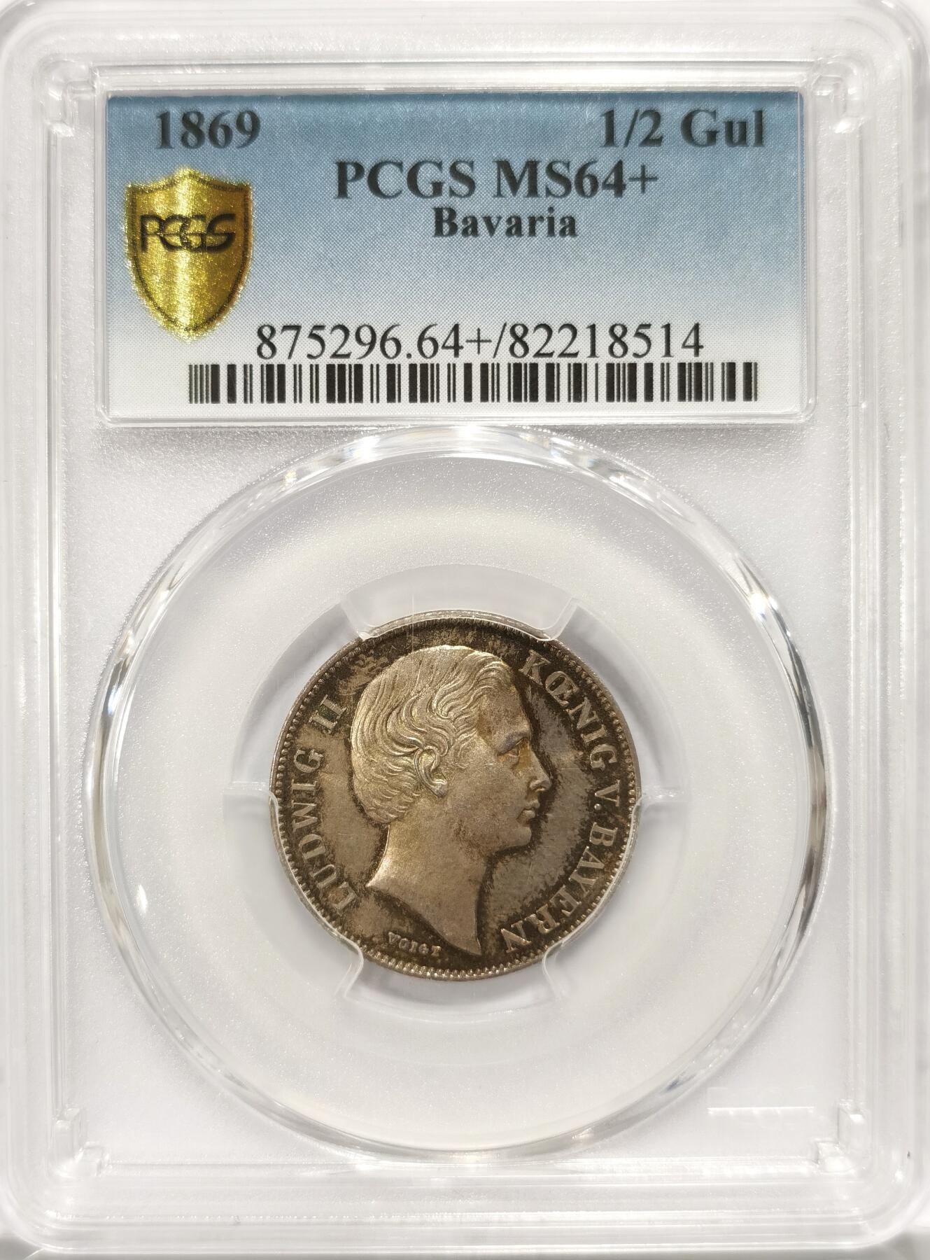【麦稀奇世界钱币展】博洋堂“流萤染夏”六月精品专场暨第081期（全场包邮） PCGS MS64+ 德国拜恩1869年路德维希1/2盾银币 老彩 P榜亚军分