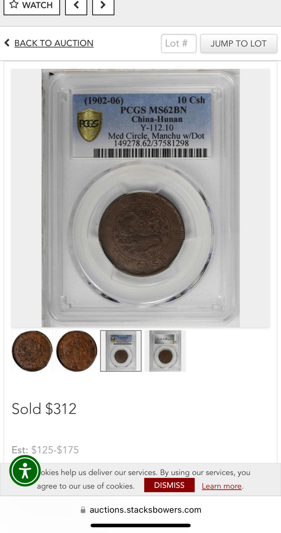 【麦稀奇世界钱币展】博洋堂“流萤染夏”六月精品专场暨第081期（全场包邮） PCGS MS62BN 湖南省造光绪元宝红铜当十铜元，满文后无点版。此品种高分深打者极罕，此枚完美三全，龙鳞割手马齿凌厉，状态极佳。今年4月SBP同分312美元成交，折合人民币2211元