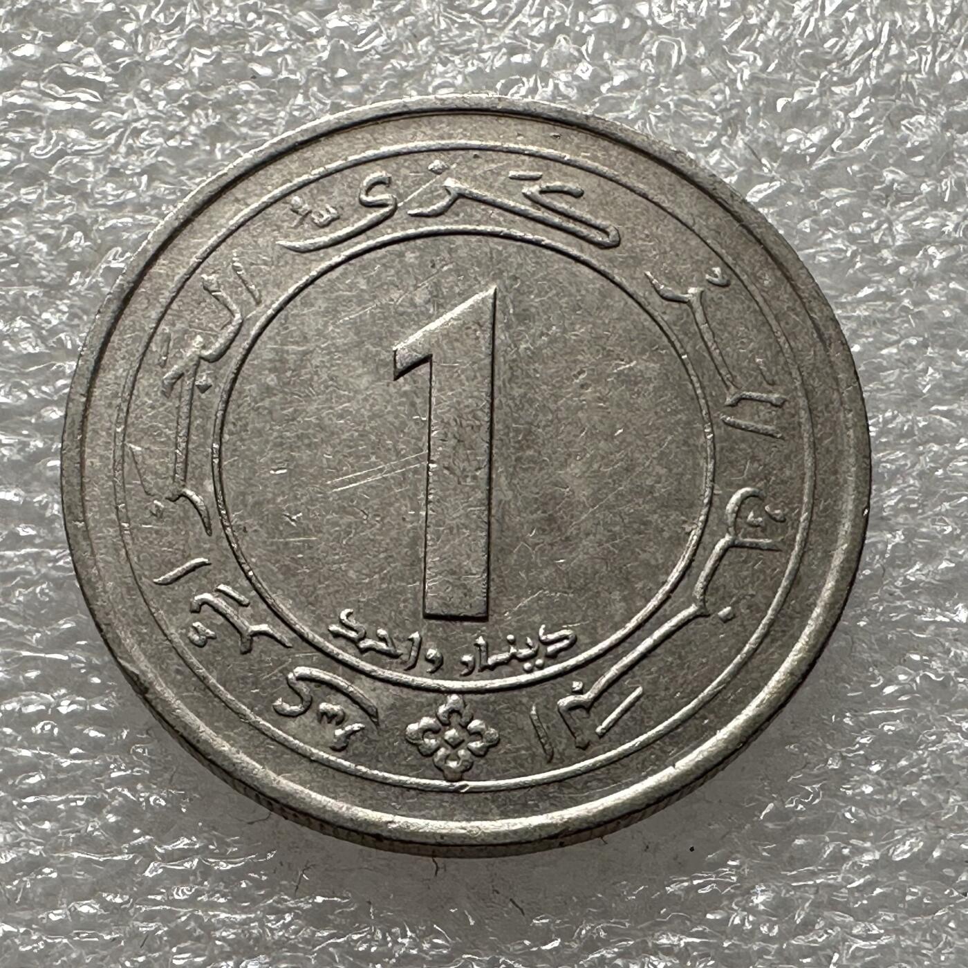 First