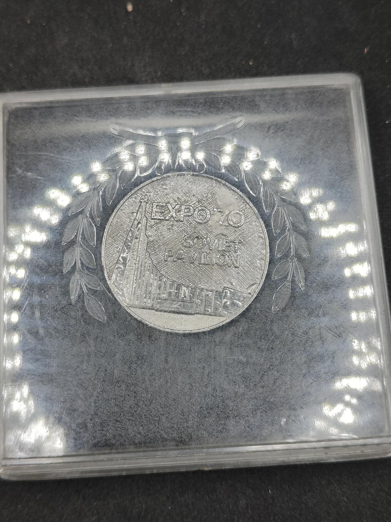 全场0元起拍 第165期 咸鱼国勋章拍卖专场 6月16日（周日）下午6：00开始 日本世博会 苏联展馆纪念章