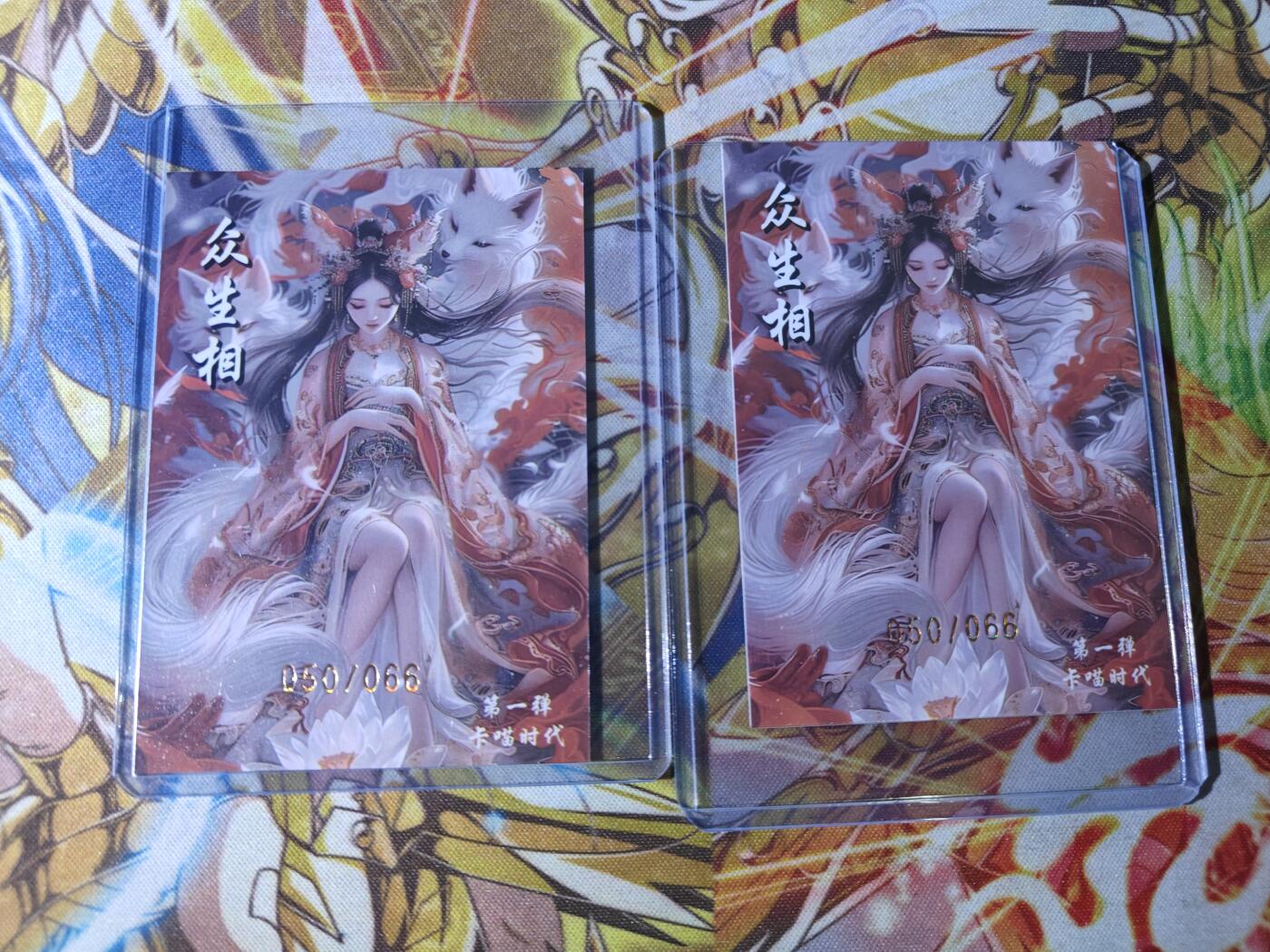 First