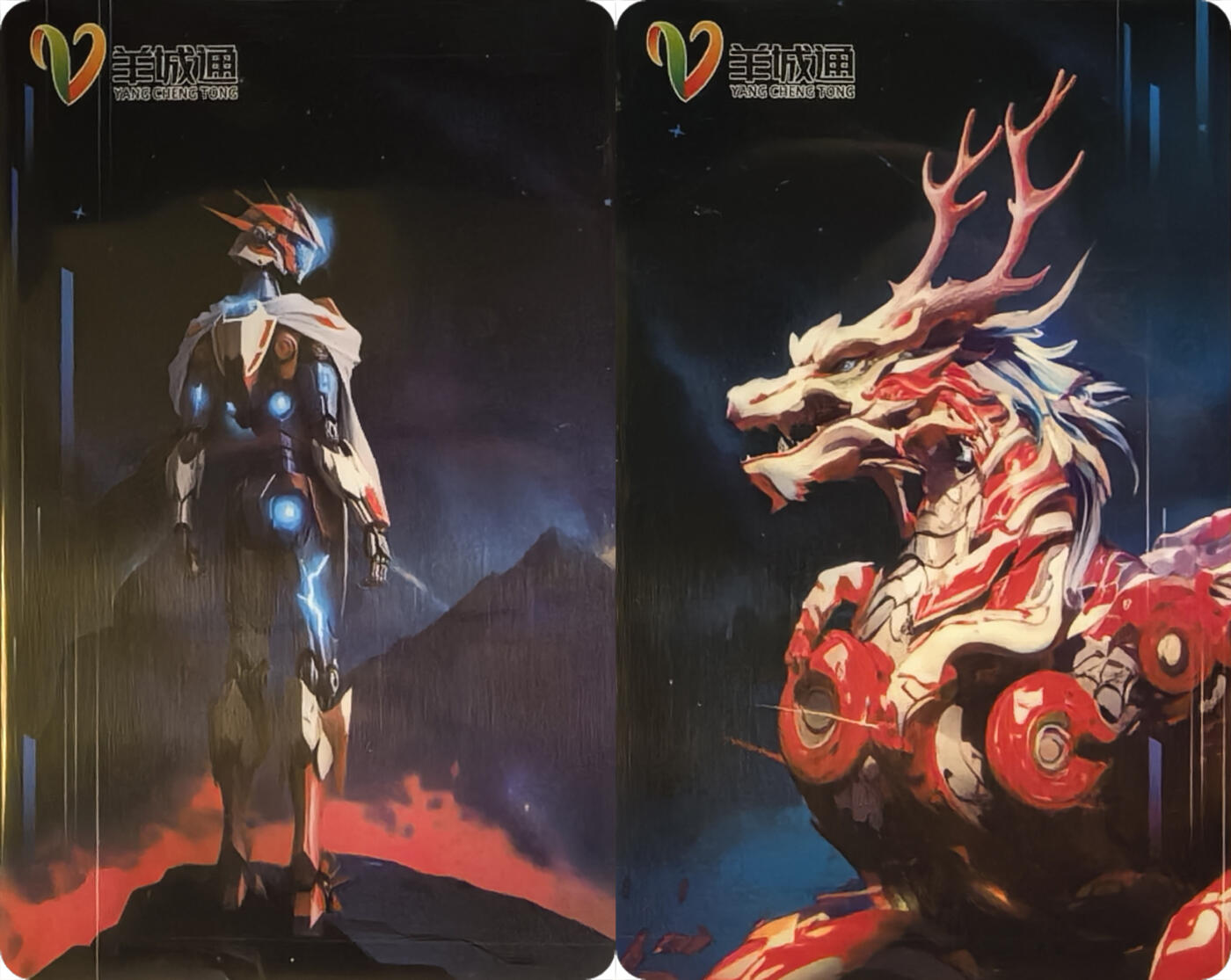 上海&成都联合卡博会拍卖专场 羊城通龙年发光纪念卡一对