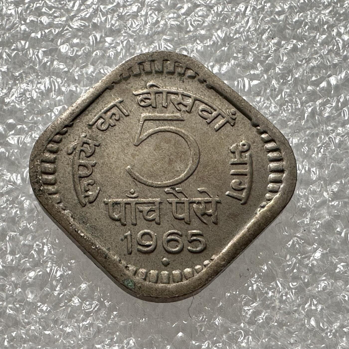 First