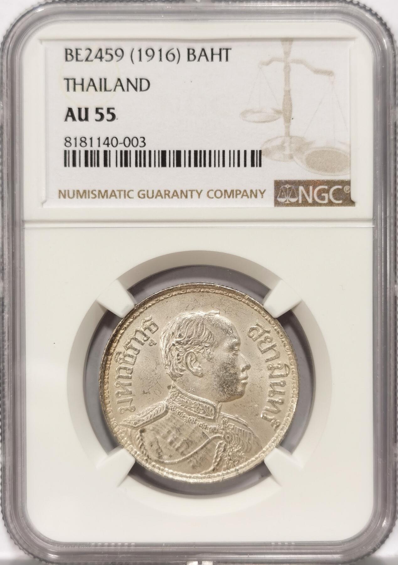 【麦稀奇世界钱币展】博洋堂“流萤染夏”六月精品专场暨第081期（全场包邮） NGC AU55 泰国1916年拉玛六世一铢银币，背面三头象神为婆罗门教天神的坐骑，分别象征：荣誉、尊贵、力量。
