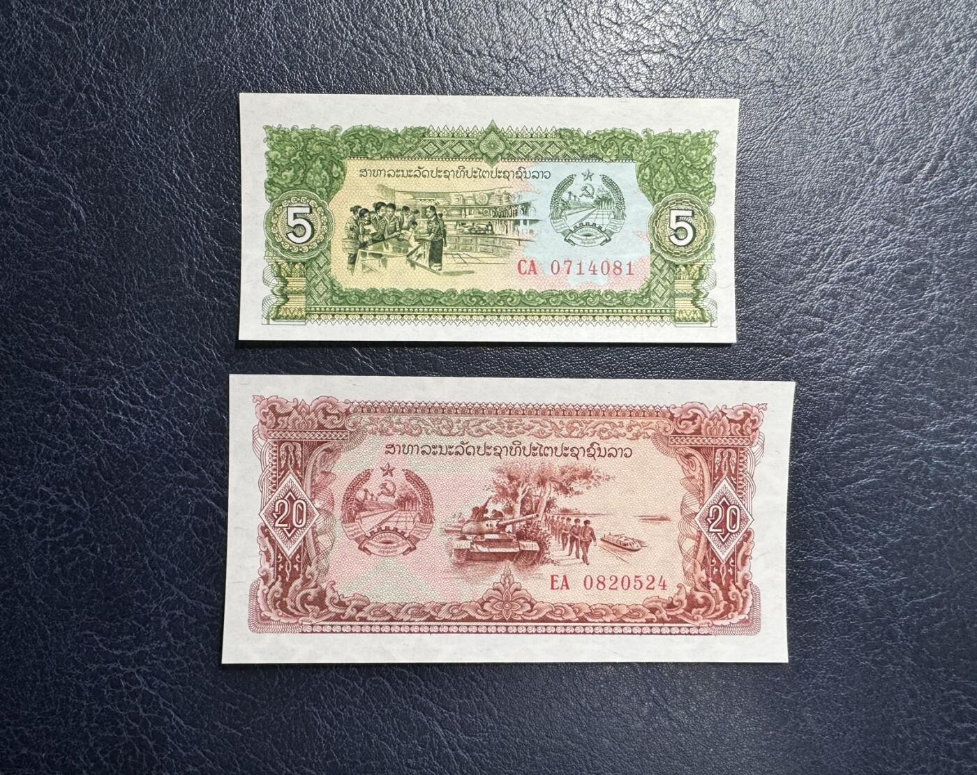 收藏联盟Quantum Auction 第353期拍卖  柬埔寨不同年份5到5000瑞尔11张 品相全新UNC