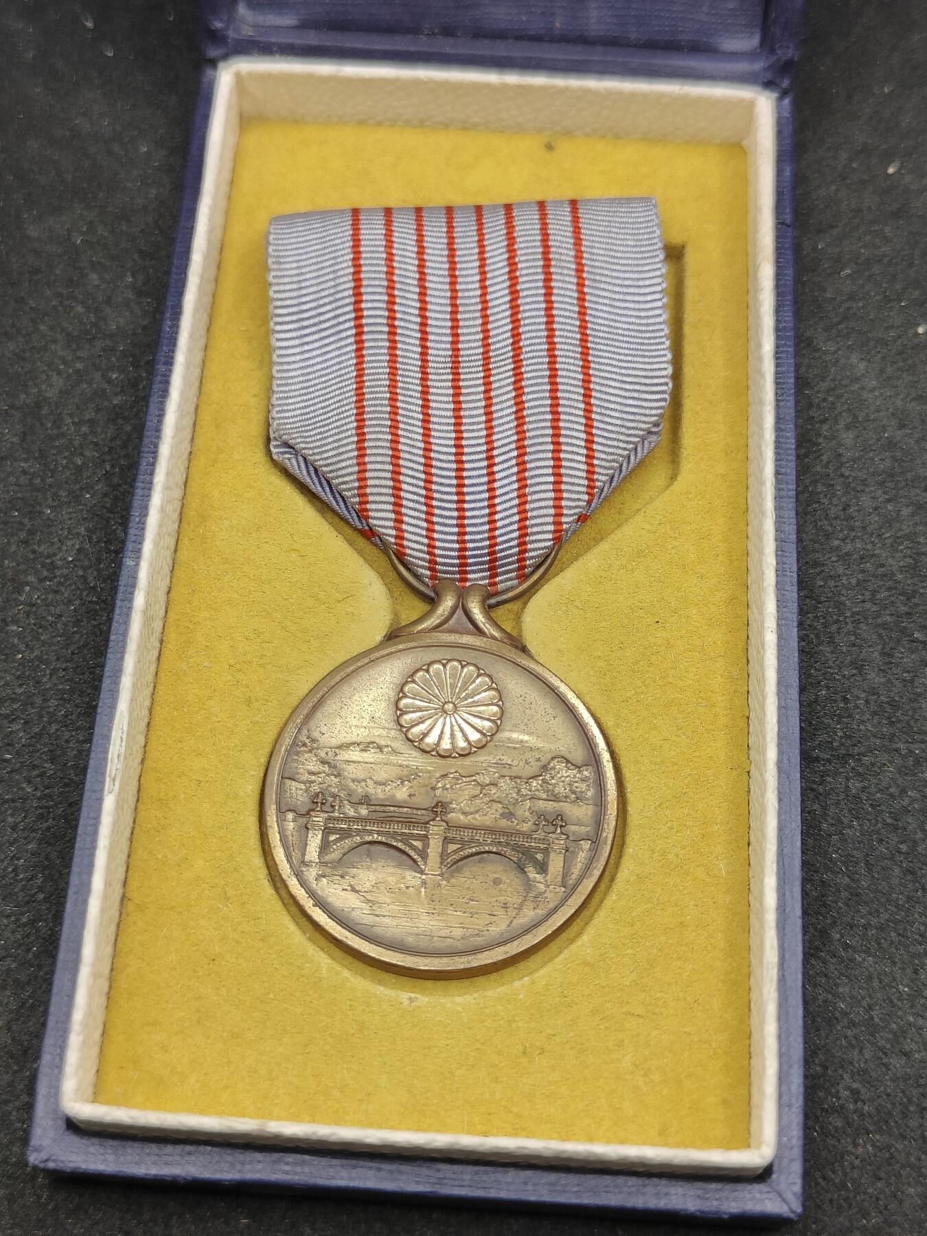 全场0元起拍 第165期 咸鱼国勋章拍卖专场 6月16日（周日）下午6：00开始 日本纪元2600纪念章