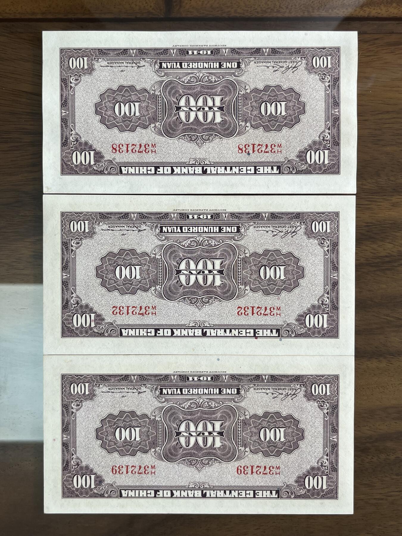 历代纸钞专场第2期 民国三十年中央银行壹佰圆三张，跳连，98新至全新，有很细微斑点，在意者慎拍。