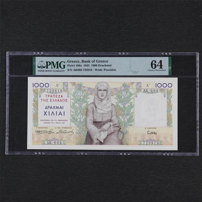 【亘邦集藏】第192期拍卖 - 1935年 希腊1000德拉克马 PMG 64 AK006 729810