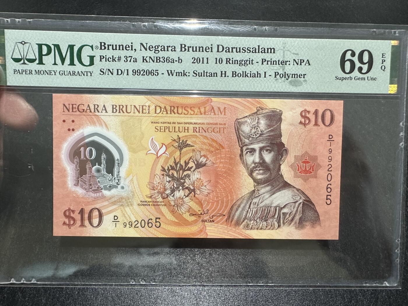 《外钞收藏家》第三百八十二期 2011年文莱10林吉特 PMG69 无47