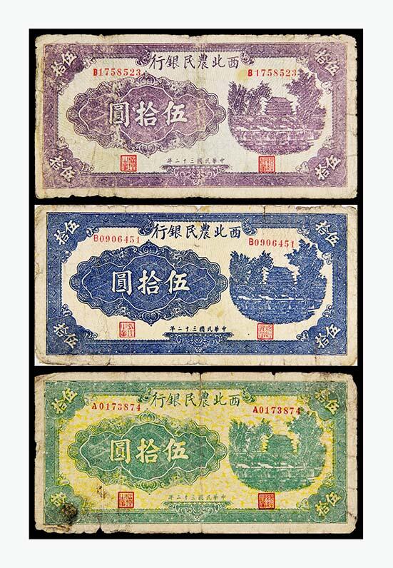 德泉缘2024年春季忻州拍卖会