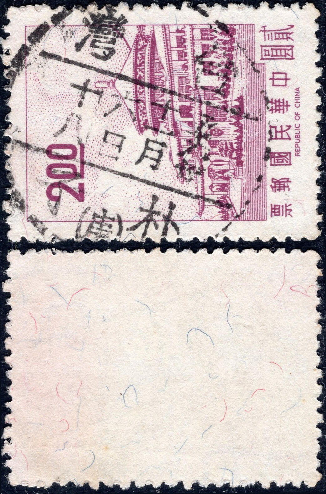 洪涛臻品批发群 精选邮票限时拍卖第六百四十五期  