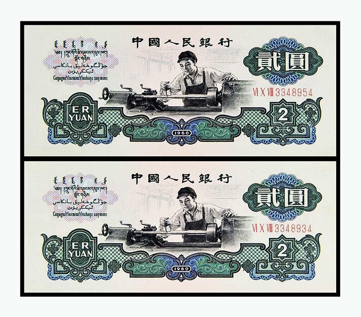 德泉缘2024年春季忻州拍卖会