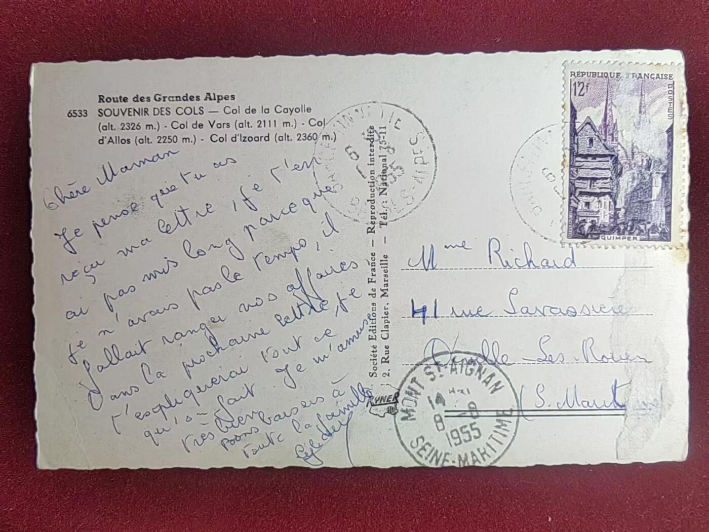 联合阁邮币社™ ——“古典明信片专场” 旅游风光