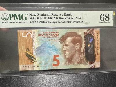 《外钞收藏家》第三百九十五期 - 2015年新西兰5刀 AA冠 PMG68