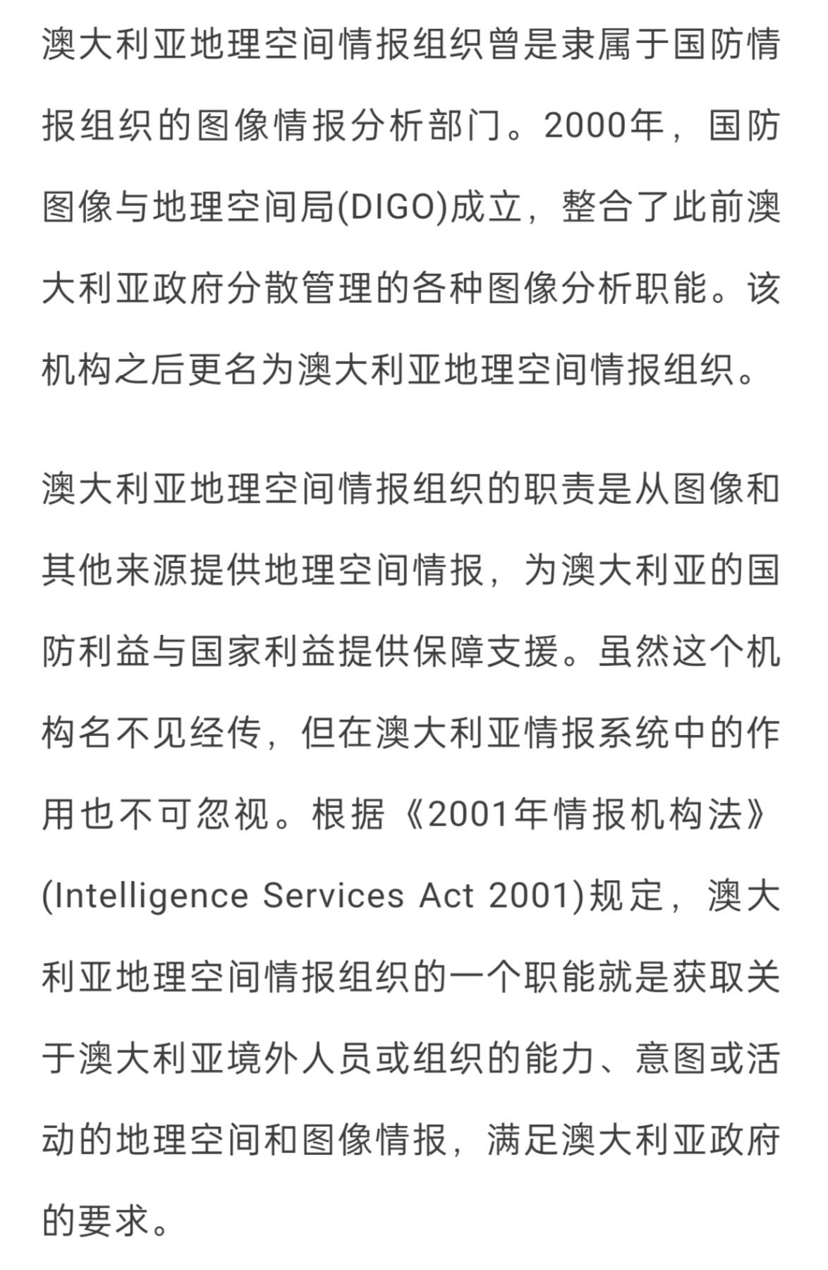 全场0元起拍 第165期 咸鱼国勋章拍卖专场 6月16日（周日）下午6：00开始 澳大利亚情报分析部门圆珠笔 带徽章 可使用