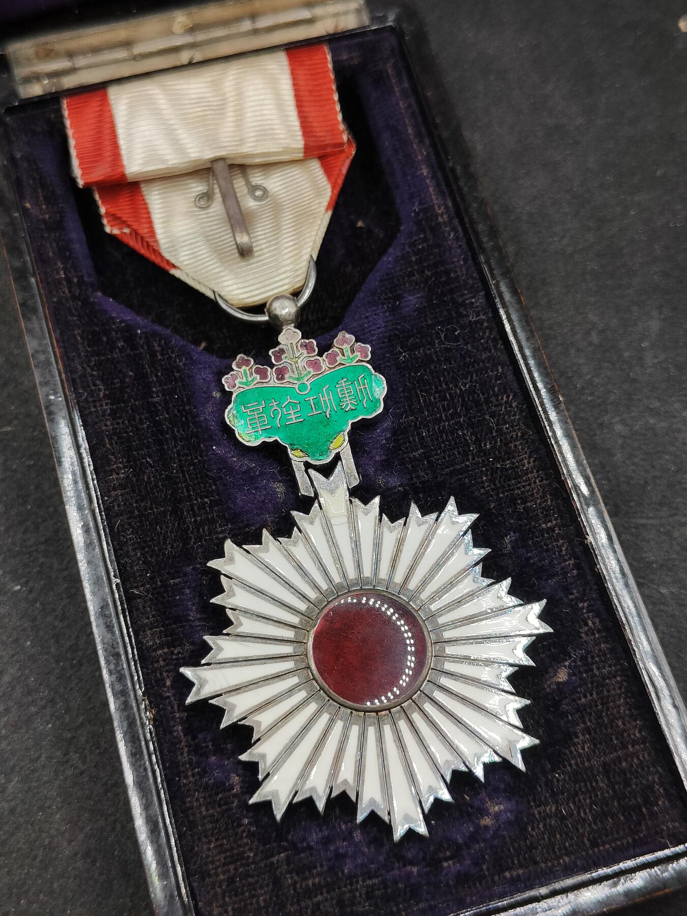 全场0元起拍 第165期 咸鱼国勋章拍卖专场 6月16日（周日）下午6：00开始 日本明治时期 六等旭日章 银制带盒 品相如图