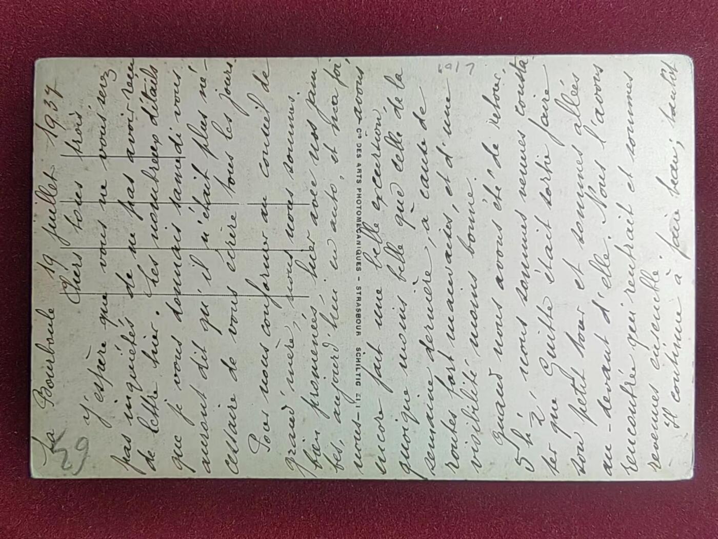 联合阁邮币社™ ——“古典明信片专场” 远眺