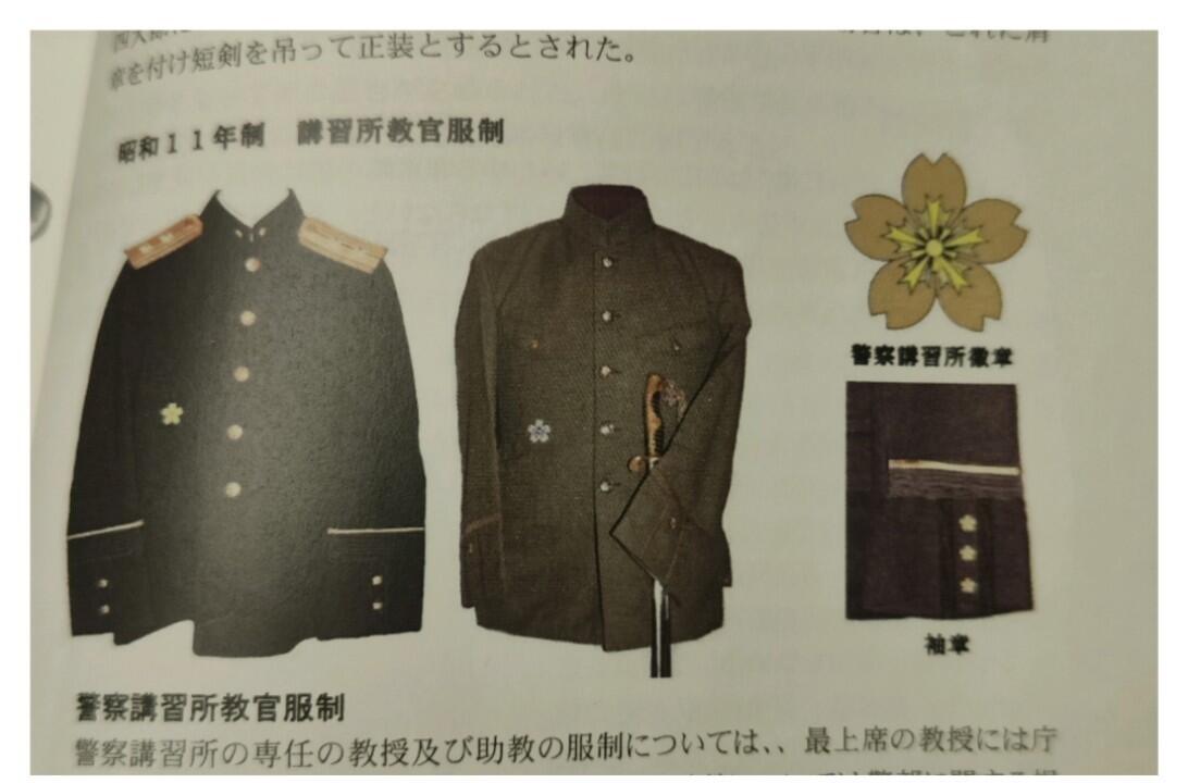 全场0元起拍 第165期 咸鱼国勋章拍卖专场 6月16日（周日）下午6：00开始 极稀有 日本战前 警察讲习所教官证章 纯银制