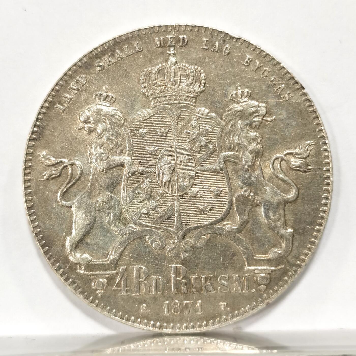 【麦稀奇世界钱币展】博洋堂“流萤染夏”六月精品专场暨第081期（全场包邮） 1871年瑞典4国家泰勒大型银币 重达34克 单年份版本 几乎所有细节清晰 包浆有光泽 双狮盾徽繁复精美 卡尔十五世 当年瑞典语修改正字法把边铭旧拼写SILVER改成SILFVER 次年就停止发行改制克朗了仅此一年