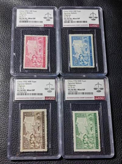 洪涛臻品批发群 精选邮票限时拍卖第1042期  - 特2 土改   原版新全  ASG85OP，最严格时期出分，老纪特原版精品票，票状态一流，无明显瑕疵，可以去搏90高分，非常难得的精品票，原版票是精品中的精品，有较高的收藏投资价值，喜欢不要错过
