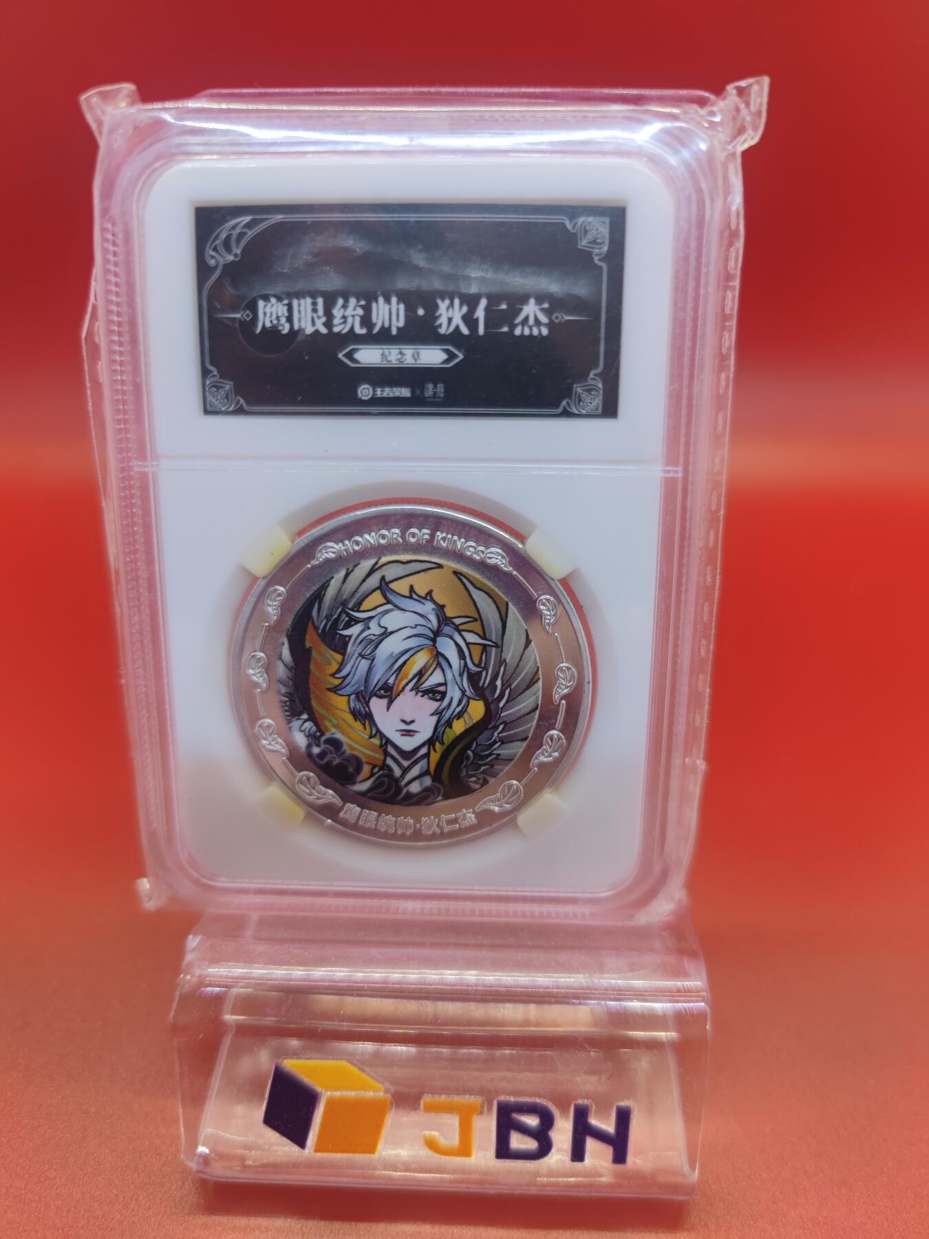 【麦稀奇世界钱币展】妖精的尾巴卡牌拍卖第十八期(收拍品) 王者荣耀正版金属纪念章，鹰眼统帅狄仁杰