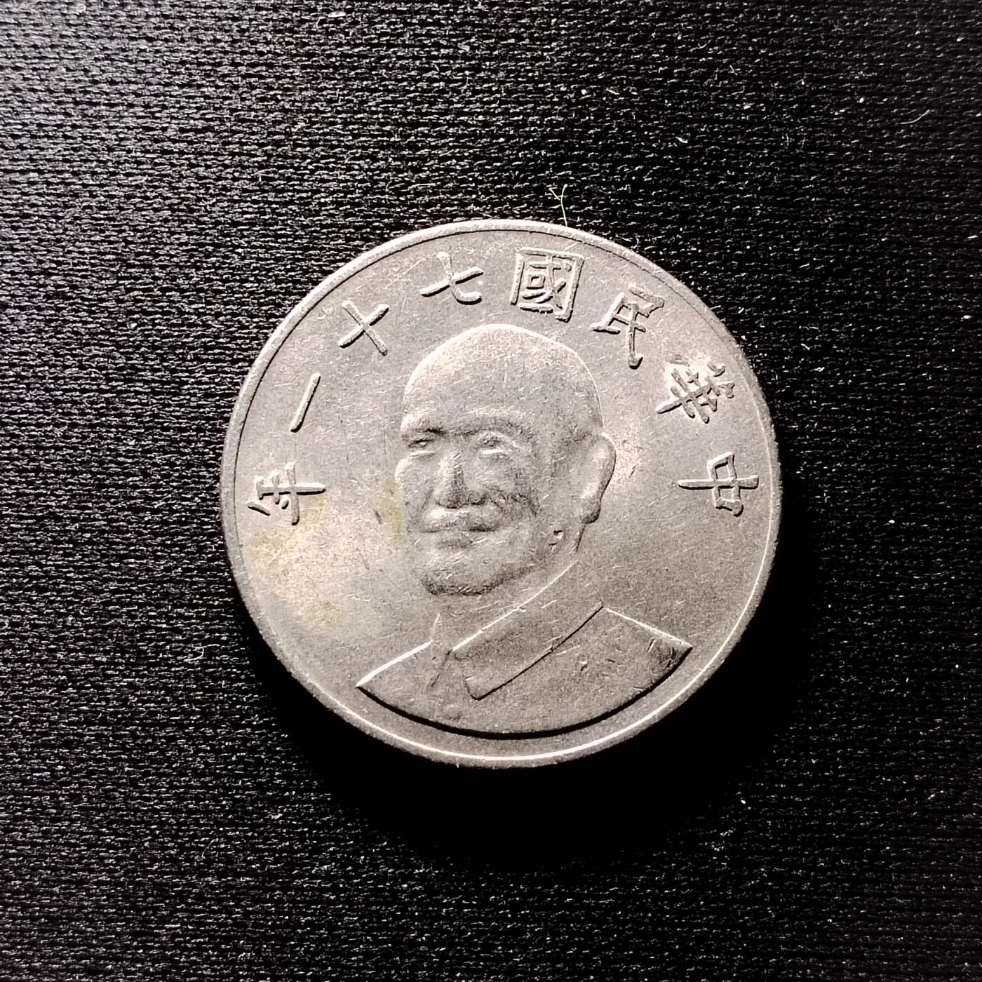 20240611 拾圆