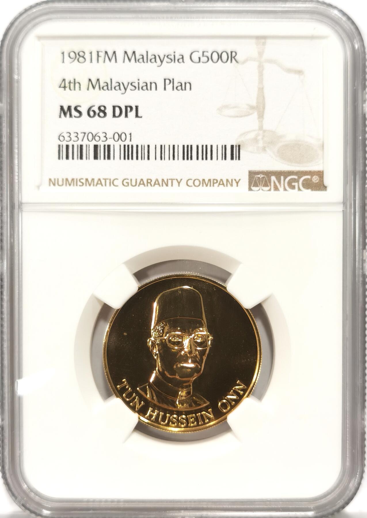 【麦稀奇世界钱币展】博洋堂“流萤染夏”六月精品专场暨第081期（全场包邮） NGC MS67DPL MS68DPL 马来西亚1981年FM第四个五年计划 金银币一对，金重10.26克