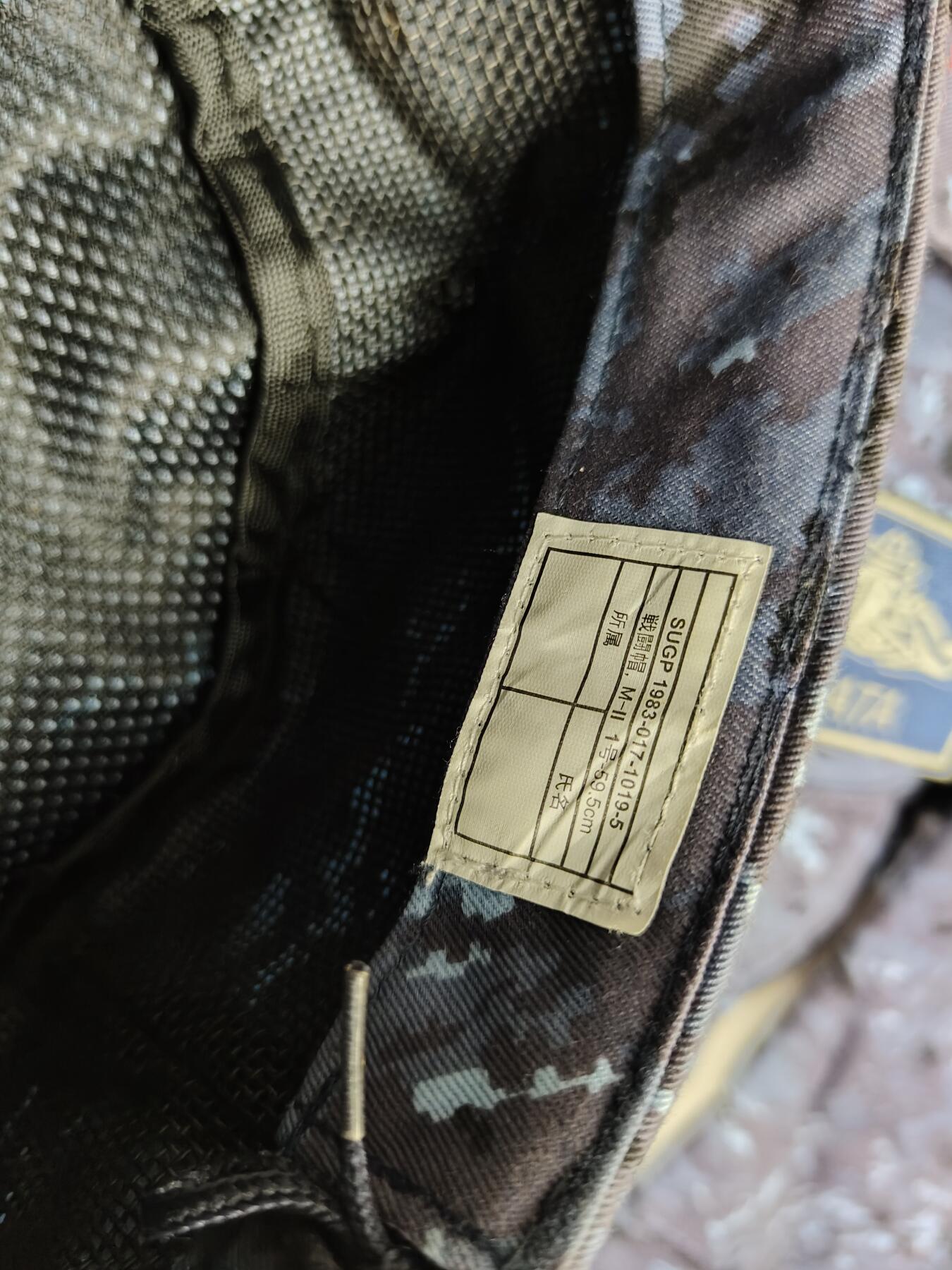 全场0元起拍 第165期 咸鱼国勋章拍卖专场 6月16日（周日）下午6：00开始 S&G第一版复刻 海自洋上迷彩帽 59.5CM