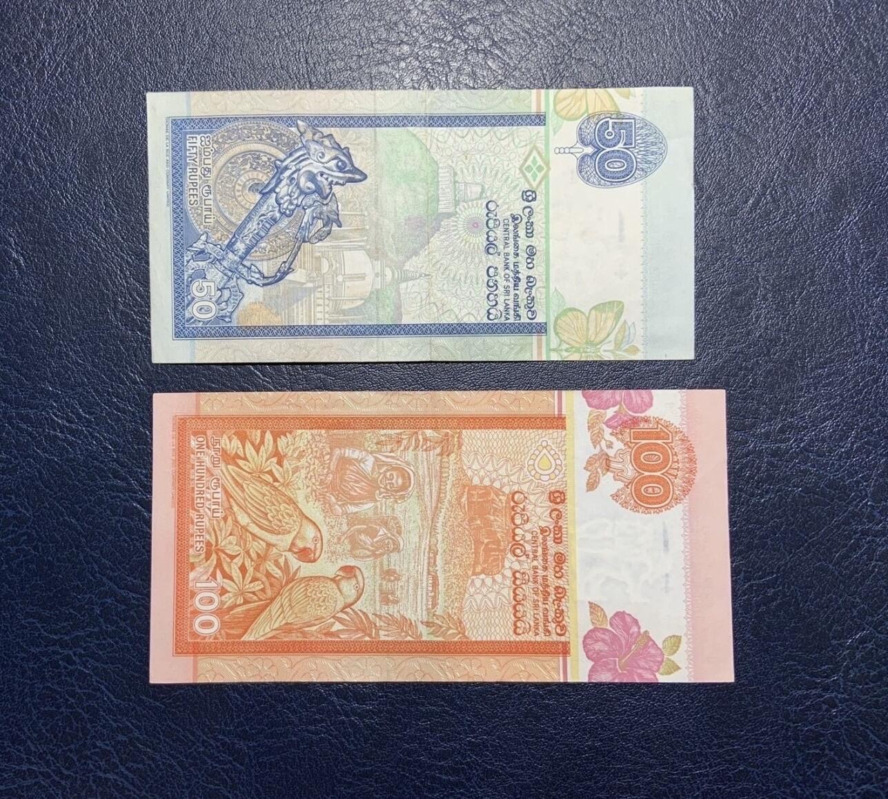 收藏联盟Quantum Auction 第353期拍卖  斯里兰卡1991-2004年20到1000卢比6张 非全新 品相如图