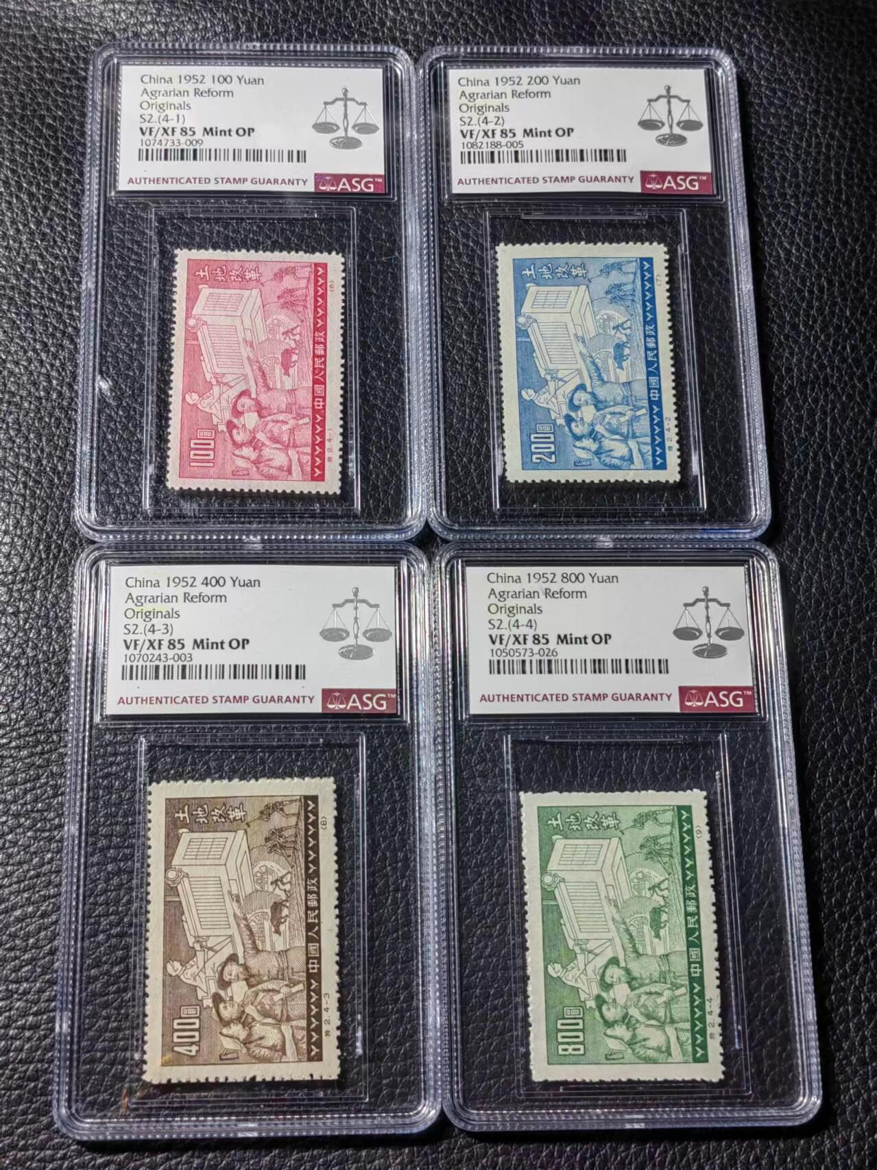 洪涛臻品批发群 精选邮票限时拍卖第六百五十期  特2 土改   原版新全  ASG85OP，最严格时期出分，老纪特原版精品票，票状态一流，无明显瑕疵，可以去搏90高分，非常难得的精品票，原版票是精品中的精品，有较高的收藏投资价值，喜欢不要错过