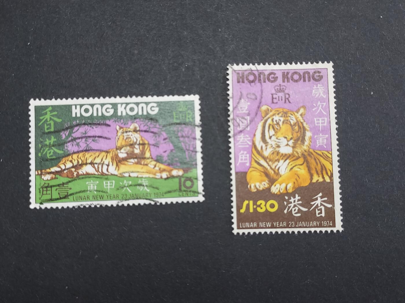博彦收藏6月17日邮票专场 香港1973虎年旧票一套上品