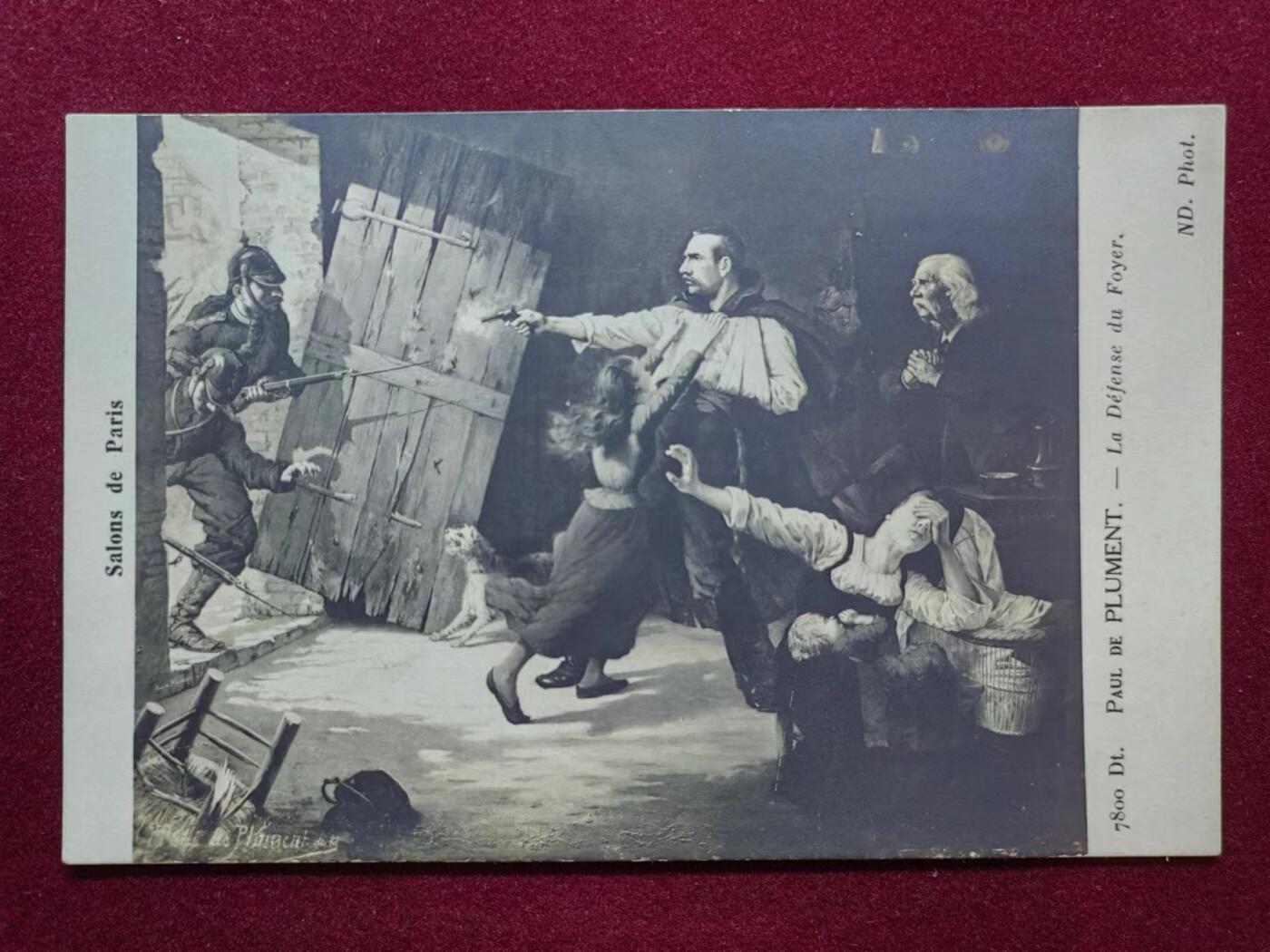 联合阁邮币社™ ——“古典明信片专场” 二战时期-保卫我的家园