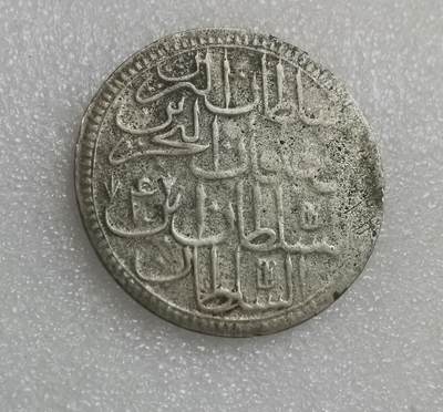 麦稀奇世界钱币展#瓶子🏺第145期拍卖会 -  奥斯曼帝国  土耳其AH1187年（1780-85）2Zolota大银币