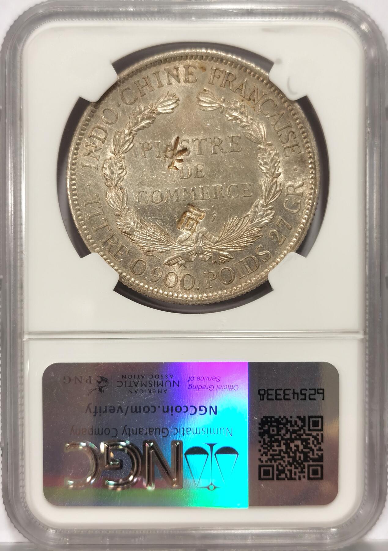 【麦稀奇世界钱币展】博洋堂“流萤染夏”六月精品专场暨第081期（全场包邮） NGC AU98 法属印度支那1895年1P，戳记清晰少见，车轮转光