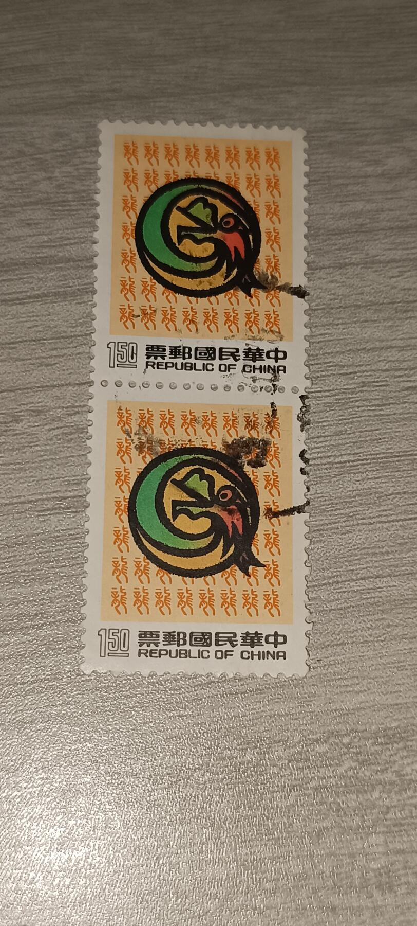 First