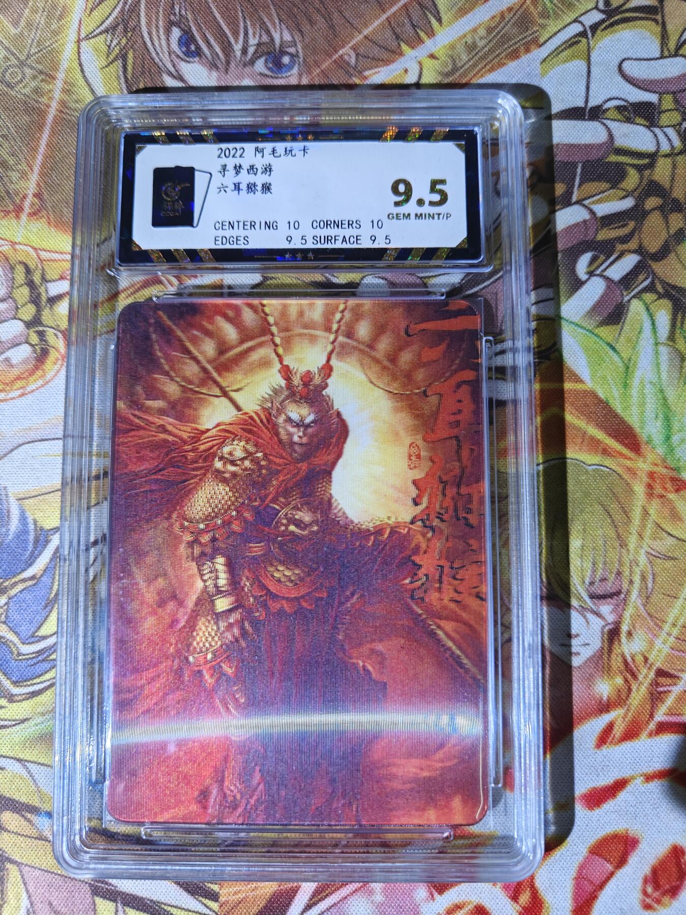 First