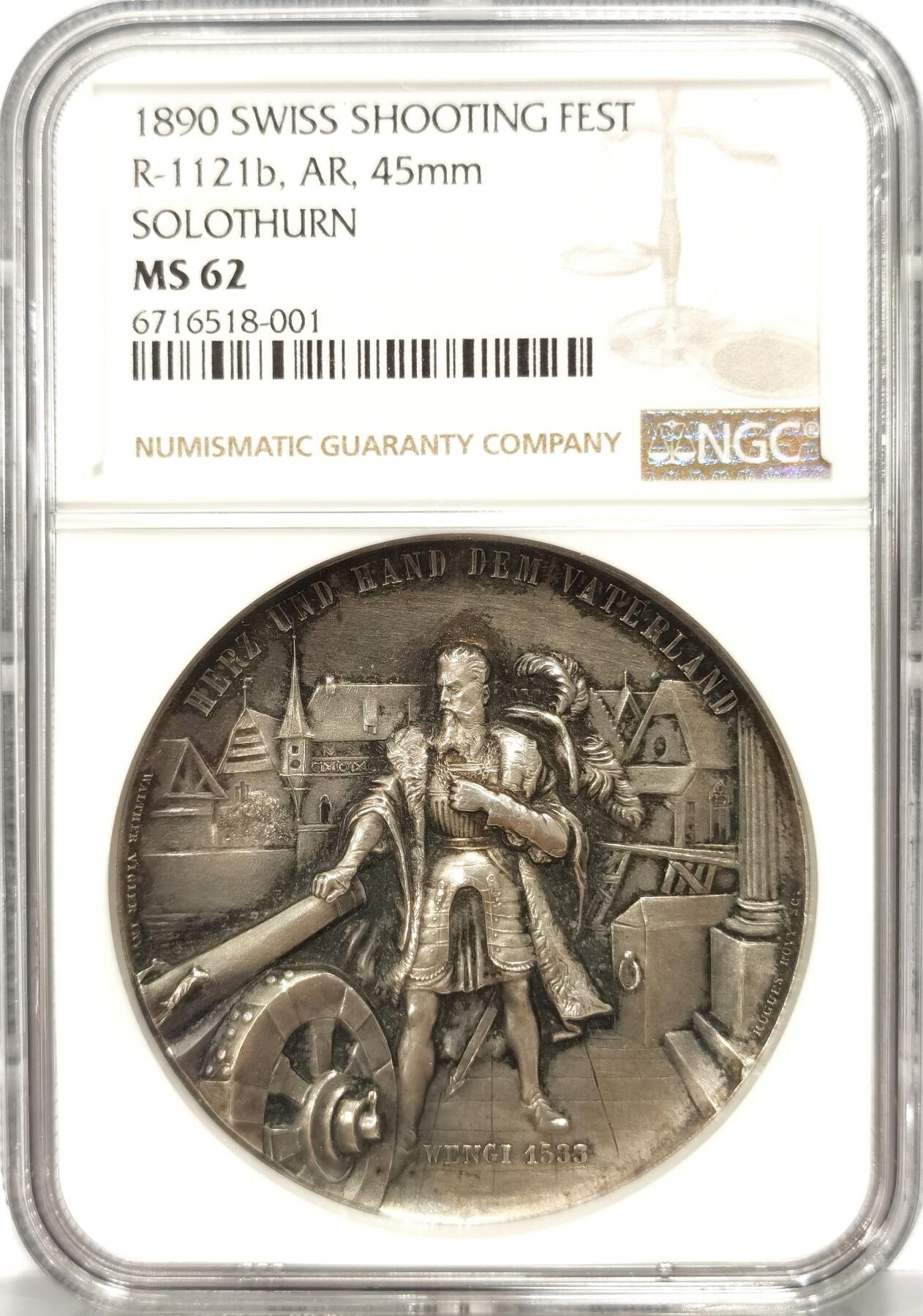 【麦稀奇世界钱币展】博洋堂“流萤染夏”六月精品专场暨第081期（全场包邮） 1890年瑞士索洛图恩州射击节银章，NGC MS62，直径45mm