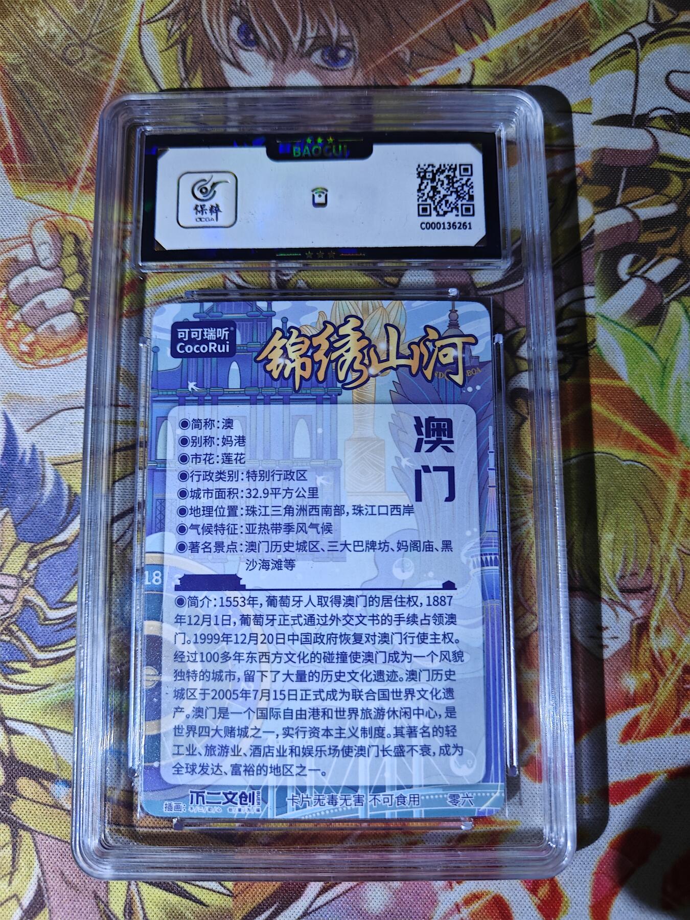 First