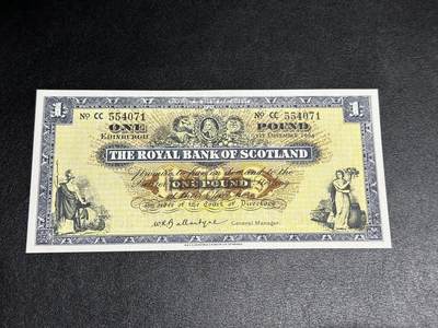 《外钞收藏家》第三百七十九期（连拍第一场） - 1964年苏格兰皇家银行1镑 全新 轻微瑕疵